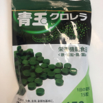 株式会社クロレラサプライの青玉クロレラ飲んでます。一度に摂りにくい栄養素が40種類以上も含まれているから、健康補助サプリとしては、最適かも！鉄・銅・亜鉛・ミネラル類・ビタミン類も豊富に&hellip;のInstagram画像