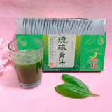 「植物の恵み」の画像（1枚目）