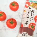 【おいしいケチャップ】﻿﻿﻿完熟トマトの美味しさが詰まったテーブルランドのトマトケチャップ🍅﻿﻿﻿数十年ぶりにリニューアルしました💫﻿﻿﻿トマトが15個分も入&hellip;のInstagram画像