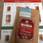 初めてまともに飲んだけどおいしー✨花粉症とか身体の悩みが良くなったりするみたいだから美味しいなら続けられそー😌#タイガールイボスティー #ルイボスティー #プレミアムルイボスティー #オーガニ&hellip;のInstagram画像