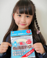 幼稚園や保育園の体操服の名前付け、ゼッケン等で苦労したことありませんか？？ 私はあります(>_<)！！！ミシンが苦手でやだなぁーと思ってました💦だけどこの水に強い布用両面テープの存在を知り&hellip;のInstagram画像