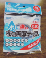 これめっちゃいい〜✨ヘアピン作るのあっという間😂貼るだけ♡水にも強いから子ども達のスカートとか作っちゃおうかな🎶#水に強い布用両面テープ #お洗濯OK #両面テープ #布用両面テープ &hellip;のInstagram画像