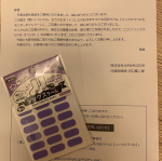 株式会社KAWAGUCHI様のソックスラベルをお試ししました💁&zwj;♀️ 名前の通り、靴下のためのラベルです！子供の入園準備の一つの名前書き✍️靴下ってタグないし、生地に直接も書きづらくて地味に大変な&hellip;のInstagram画像