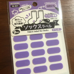 ..先日に続いて@monipla_official 様にてKAWAGUCHIのソックスラベルをモニターさせていただきました😚✨.靴下の名前付けは保育園ママには欠かせない&hellip;のInstagram画像