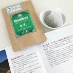 ・【有機生葉ルイボスティー】・私が好きなお茶ルイボスティー💕・こちらのTIGERルイボスティーは、色々なシーンに合わせた梱包方法があるのが嬉しい♪・やかんなどでたくさん&hellip;のInstagram画像