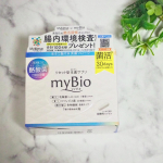 ﻿﻿【リセット型生菌サプリ 「myBio(マイビオ)」】﻿﻿﻿2020年３月26日発売❣️﻿﻿﻿生きて届ける育菌フローラ﻿リセット型生菌サプリ「マイビオ」は、&hellip;のInstagram画像