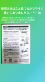 「すごく簡単に楽に記念の足形がのこせます！」の画像（2枚目）