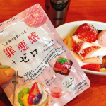 めーっちゃ毎日食べてるけど、罪悪感ゼロ(&acute;&nabla;｀)･#罪悪感ゼロ #ギルトフリー #ダイエット #糖質制限 #食物繊維 #スイーツ巡り #短鎖脂肪酸 #痩せたい #我慢しない #moni&hellip;のInstagram画像