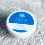 #Mine #オールインワンジェル #乾燥対策 #monipla #nittoboueki_fanのInstagram画像