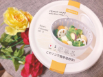 ボール＆コランダーセット S (ホワイト)をモニターで頂きました♡﻿﻿しっかりしてるし、とても使いやすいし、便利✨﻿﻿野菜を洗う、水を切る、電子レンジで加熱する、冷蔵庫で保存することが&hellip;のInstagram画像