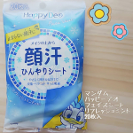 そろそろ暖かくなってきて、汗ばむ季節になってきました&hellip;💦私、すぐ汗かいちゃうんです。顔も鼻の頭にすぐっっ‼️ そんなとき、このフェイスシートの出番🙆 ❇️マンダム　ハッピーデオ❇️ 🌿フェイス&hellip;のInstagram画像