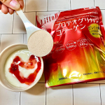 ＊*#リフトッププロテオグリカンコラーゲン使用中です！普段の食事にプラスするだけで#コラーゲン　をとることが可能。味がかわらないのでどんな食品にもあわせることができます。*＊&hellip;のInstagram画像