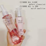 ･･今回は、、、JITANNOさんのクレンジングとオールインワンをモニターさせて頂きました&hearts;まさかモニターに当選するとは🥺💓嬉･乾燥肌の私には、The！クレンジング！って感じの&hellip;のInstagram画像