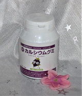 口コミ記事「グミタイプの栄養機能食品！モンドセレクション９年連続受賞」の画像