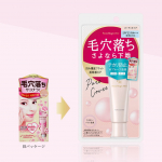 黒龍堂様からポイントマジックProがリニューアルされるそうです！パウダーとリキッド両方あるので自分に合うコスメが選べるのは素敵ですね♡毛穴はあるのと無いのでは全然印象が違うので毛穴がカバー出来&hellip;のInstagram画像