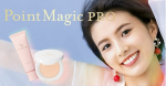 ポイントマジックPROシリーズが大幅リニューアル！毛穴が目立つのでサッとメイク直しできるこちらのシリーズぜひ使用してみたいです！#ポイントマジックpro #毛穴カバー #毛穴レス肌 #毛穴&hellip;のInstagram画像