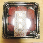 .梅干しの果肉がたっぷりで塩加減もちょうどよく、ご飯と一緒に食べてました〜‼︎蜂蜜漬けのような甘いのが好きな私ですが、しそ漬けの紅映梅すっぱすぎずちょうどいいすっぱさで美味しかったです！！&hellip;のInstagram画像