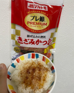 今日はマルトモさんからいただいた、混ぜ込みに便利な「きざみかつお」をお試ししました❣️ やっぱり、かつお節の美味しさはねこまんまが1番分かる‼️香りからして美味しい😂子供たちが春休みで毎日家に&hellip;のInstagram画像