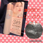 メイクカバーうるおいミストを使用してみました。スリムな容器なので、持ち運び安くて◎しかも可愛い。香りはないので、使いやすいですね！３秒スプレーで結構ミストがかかるので、まんべんなく&hellip;のInstagram画像