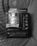 当選♡余り乾燥しないけど試してみよ～❤️ #水肌 #飲むセラミド #セラミド #インナーケア #美容サプリ #保湿 #ピルボックスジャパン #グルコシルセラミド #機能性表示食品 #乾燥 &hellip;のInstagram画像