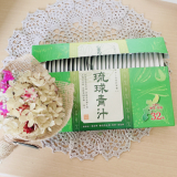 「まろやかな味♪美味しい青汁。」の画像（1枚目）