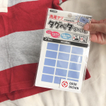 タグペタラベルもうすぐ入園、入学シーズン名前、全てに書きましたか？私はまだです🤭笑そこでオススメがタグペタラベル洗濯タグに貼り付けるだけ！アイロン不要の&hellip;のInstagram画像