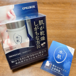 #飲むセラミド最近カッサカサだから潤いたいな〜♡せっかくモニターさせてもらえるので真面目に1ヶ月飲んで潤います♡♡♡ セラミド＋コラーゲン＋ビタミンへ〜！！必要成分めっちゃ入ってる！！&hellip;のInstagram画像