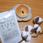 はとむぎエキスを試してみました！粉末になってて、お手軽に牛乳やヨーグルトと混ぜるだけでおっけー！わたしはこのはとむぎエキスを使ってパンを作ってみました！味の邪魔をしないので、使いやすいです&hellip;のInstagram画像