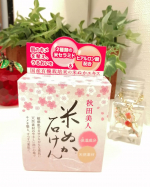 米ぬか石鹸使ってみました😊こちらは敏感肌でカサツキがちな肌の方の洗顔におすすめの石鹸です😁国産有機栽培米の米ぬかエキスと米由来のセラミドを配合。肌のキメを整え、うるおいを与えてくれるそ&hellip;のInstagram画像