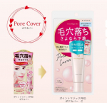 ✨✨✨ポイントマジックPROシリーズが大幅リニューアル✨✨✨wink全国のドラッグストア・バラエティドラッグで発売中ですって🍀.#ポイントマジックpro #毛穴カバー #毛穴レス肌 #毛穴&hellip;のInstagram画像