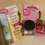 最近唇と手の乾燥がめちゃくちゃ気になって使ってみた🥳指がしわしわでなんかすごい年取ってるんだよね😨このハンドクリームはベタつかないからスマホとかパソコンにつきにくく&hellip;のInstagram画像