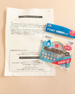 株式会社KAWAGUCHI様の﻿お洗濯OKな布用両面テープ【水に強い布用両面テープ 幅10mm】をお試しさせていただきました🥰❤️﻿﻿これはすごい😆💗﻿甥っ子ちゃんがたくさんいるのでよ&hellip;のInstagram画像