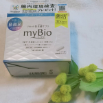 リセット型生菌サプリ 「myBio(マイビオ)」 3月26日に発売された新商品😍生きたままの菌が奥まで届いて、腸を「整える」ではなく、「育てる」新しいサプリ❗注目の酪酸菌は食事から摂取&hellip;のInstagram画像