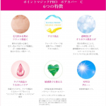 #ポイントマジックpro #毛穴カバー #毛穴レス肌 #毛穴落ち #プレストパウダー #毛穴用下地 #monipla #kokuryudo_fan毛穴見えなくするシリーズのポイントマジックPROが&hellip;のInstagram画像