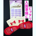 .ここのところ保育園の入園準備に追われてゲッソリしています😨.名前ペンで書けばいいんだよね、と思って始めたら、にじむにじむ！ビックリする程にじみました🤭.ヘアースプレーをかけてから&hellip;のInstagram画像