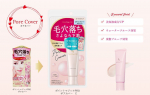 今回ポイントマジックPROがリニューアルするらしいよ！要チェック👍✨ #ポイントマジックpro #毛穴カバー #毛穴レス肌 #毛穴落ち #プレストパウダー #毛穴用下地 #monipla #kokur&hellip;のInstagram画像