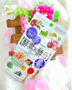 思春期の成長太りに受験のストレス太り、社会人になると仕事のストレス太りに妊娠で太り、産後太り、育児のストレスでお菓子食べまくりと私の人生ほとんど太って生きてきた私ですが、まぁ&hellip;のInstagram画像