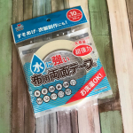毎日おうちごとの日々。でもインドアを楽しめるタイプなのであれやこれややりたいことが多く😅今日は娘ちゃんと一緒にシルバニアでお遊び♡先日いただいたKAWAGUCHIさんの「水に強い布用両&hellip;のInstagram画像