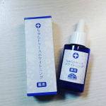チュラコスさんの薬用ちゅらトゥースホワイトニング✨ちゅらトゥースホワイトニングは医薬部外品の本格パワーで歯の黄ばみやステインを強力に除去してくれます❗ちゅらトゥースホワイトニングは&hellip;のInstagram画像