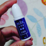 .シリカ使用しています😊.目元のハリが出てきた気がします😳💕.お化粧のノリもすこしいいような🤔..乾燥しがちな季節にとても良かったです☺️.💮.&hellip;のInstagram画像