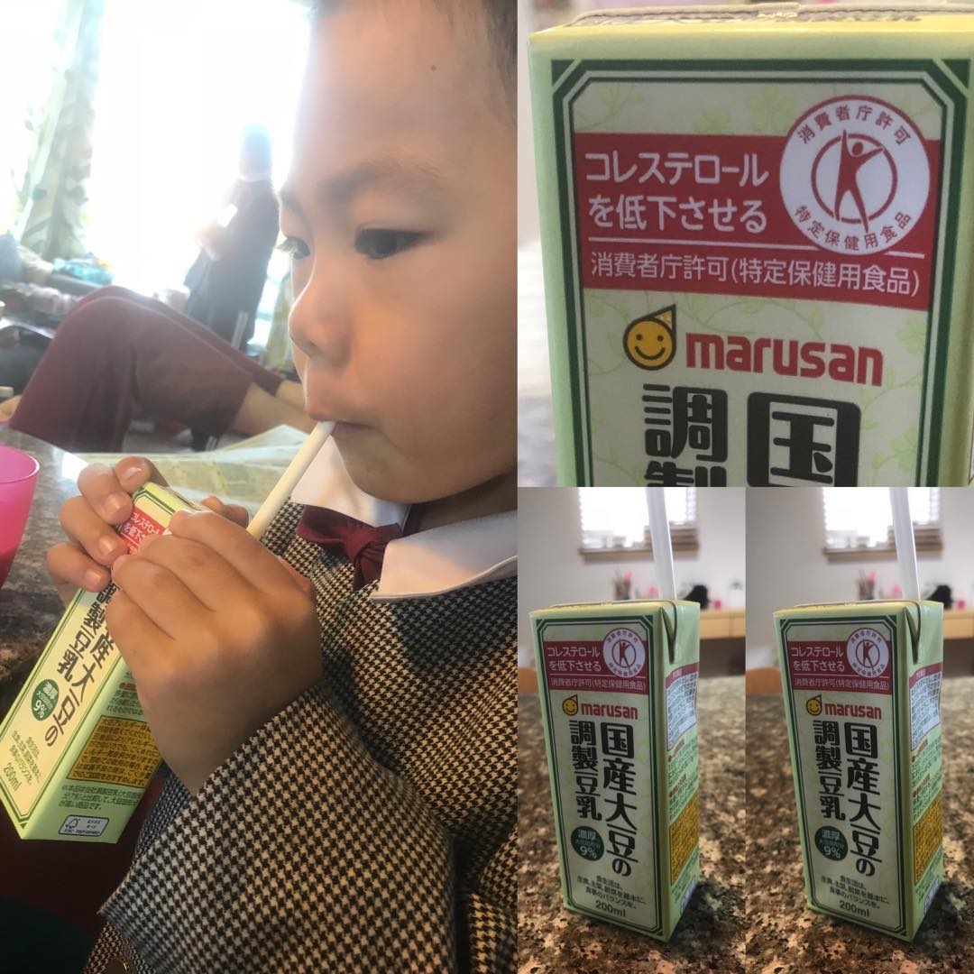 口コミ投稿：#マルサン #マルサンアイ #国産大豆の調製豆乳 #豆乳 #marusan #marusanai #soymilk …