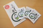 こいまろ茶🍵を試してみました🙆❇ こいまろ茶は誰にでも急須で美味しく淹れられるように作られたお茶です🍵意外と美味しい日本茶をいれるのって難しいですよね。アンケートの結果、7割の方が｢濃&hellip;のInstagram画像