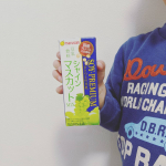 #マルサン　#マルサンアイ　#豆乳　#シャインマスカット　#soymilk　#marusan　#marusanai甘酸っぱくて美味しいです&hearts;もう少し柔らかい味かと思いましたが、酸味が効いている&hellip;のInstagram画像