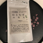 #10倍濃縮ハトムギエキス末 試してみました。 『ハトムギ』には、たんぱく質やビタミンB類、カルシウム、鉄などの栄養素が含まれてるので、美容と健康に良いそうです♪ 緑茶やコーヒーなどの飲み物に入れ&hellip;のInstagram画像
