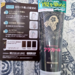 お家時間が増えた今、気になってた白髪ケアしています。フラガール カラートリートメントはシャンプー後の濡れ髪にも使えますが乾いた髪の方が、しっかり染まるとのことで休日の夕方から使用してシャンプーできちん&hellip;のInstagram画像