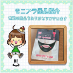 ポップベリー株式会社様のゼロスポットVパック.◎スペシャルな自分になりたいとき◎肌のたるみが気になるとき◎朝のむくみが気になるとき.5つの成分で保湿しながらリフトアップ！パ&hellip;のInstagram画像