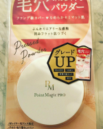 黒龍堂様の｢ポイントマジックPRO｣を試させて頂きました！お色はオークルとライトがあり、私はオークルを使ったのですがバッチリ綺麗に自然に見える色でした🥰毛穴のカバー力も凄く、テカリにくく、乾燥&hellip;のInstagram画像