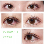 今日の #カラコン#アレグロ2ウィーク #ワルツモカモニターさせて頂きました❗ありがとうございますm(_ _)m私が今回選んだのは人気ナンバーワンのワルツモカです。&hellip;のInstagram画像