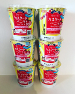 @emial_azumino_official 様のクリーミーカスタードバニラヨーグルトいちご味をお試しさせていただきました！いちご味を食べるのは初めてだったのでドキドキワクワク💓ぷるんと&hellip;のInstagram画像