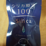 シリカスタイル100のモニターさせていただきました👍いつもの化粧水などに、シリカスタイル100を1、2滴混ぜて使うだけ✨シリカスタイル100を混ぜた化粧水の方が普段よりしっとり感がすごい⤴️⤴&hellip;のInstagram画像